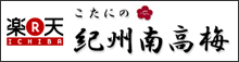 �����ɂ̋I�B�썂�~